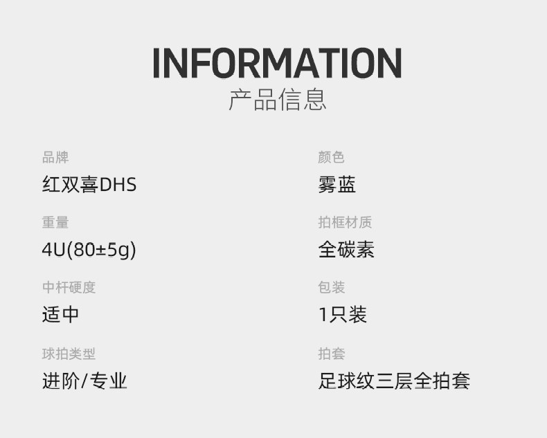 ракетка для бадминтона 红双喜官方旗舰店 天骄羽毛球单拍轻量4u全碳素进阶专业高弹成人 Dhs ракетка для бадминтона 红双喜官方旗舰店 天骄羽毛球单拍轻量4u全碳素进阶专业高弹成人 Dhs