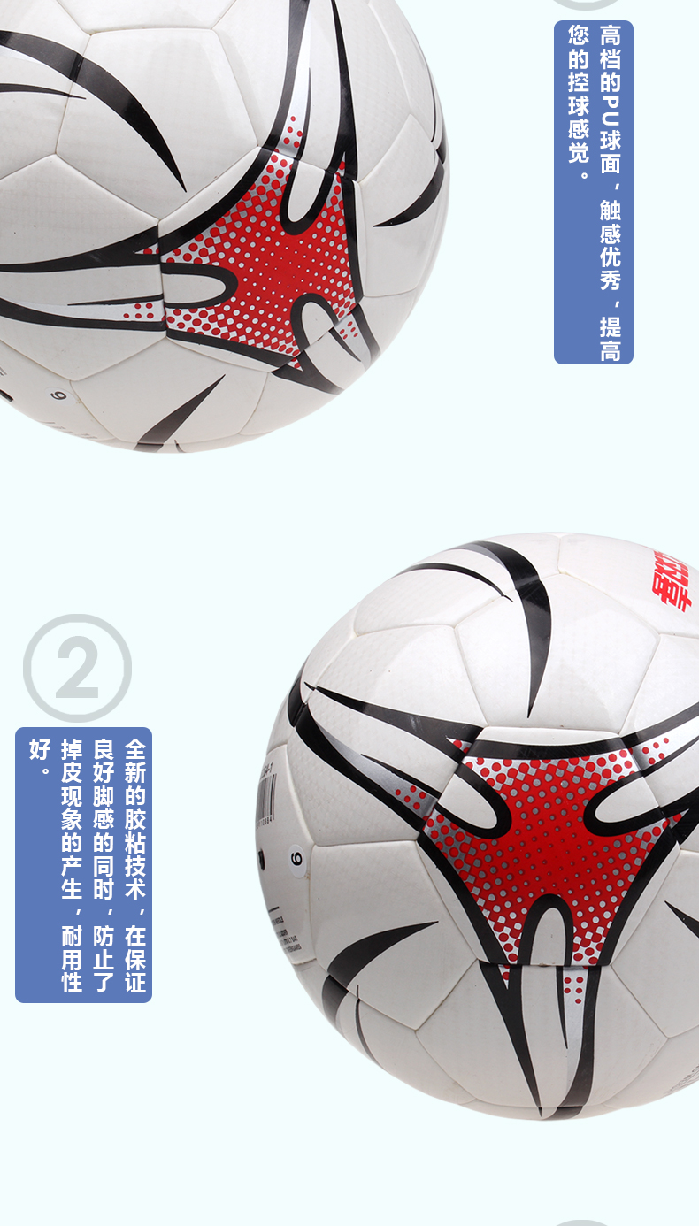 Ballon de football - Ref 7286 Image 7