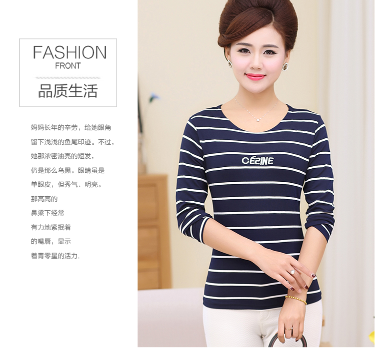 Áo thun dài tay áo ngắn tay ngắn tay đẫm máu cơ thể 桖 quần áo quần áo mùa thu áo sơ mi nữ trung niên cotton đầm dạ hội trung niên cho người mập