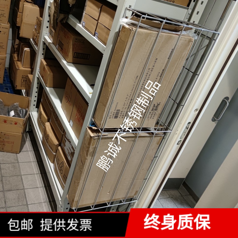 kFC special small appliance stainless steel small piece filter oil paper shelf size can be set for no shipping cost to pay