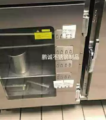 KFC special small appliances Stainless steel small pieces direct storage cabinet insulation drawer time strip card board 10