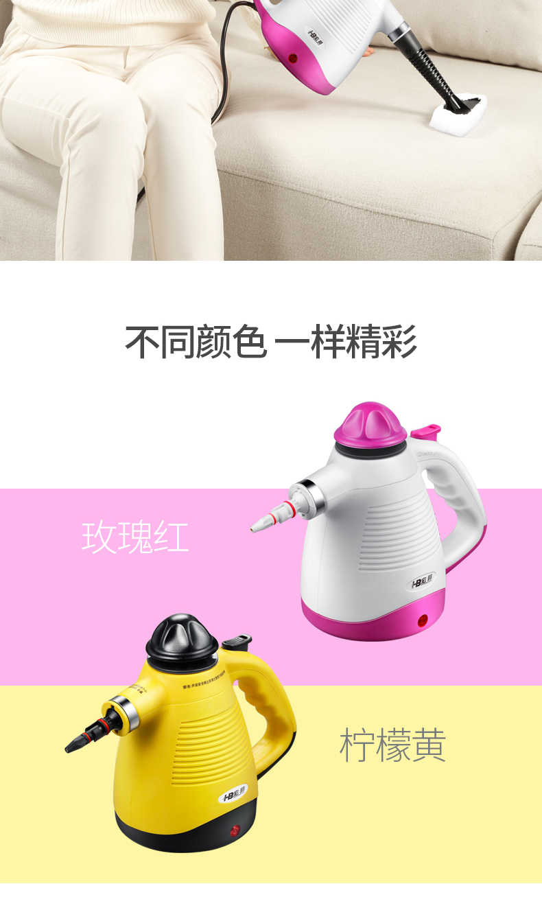 宏邦 多功能手持高压高温蒸汽清洁机 3.5br蒸汽 图17