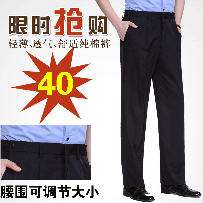 Pantalon droit en coton pour été - Ref 1471569 Image 9