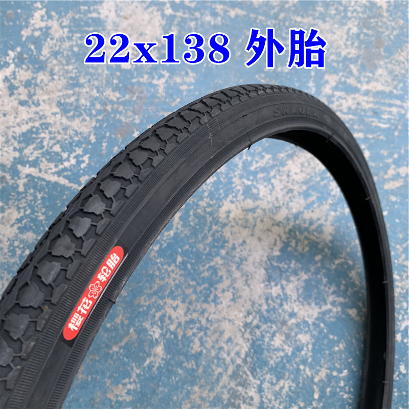 Cherry Blossom Outer Tire 22X13 8 Bike Tire 22 * 138 Outer Tire Bike Outer Tire 6 0