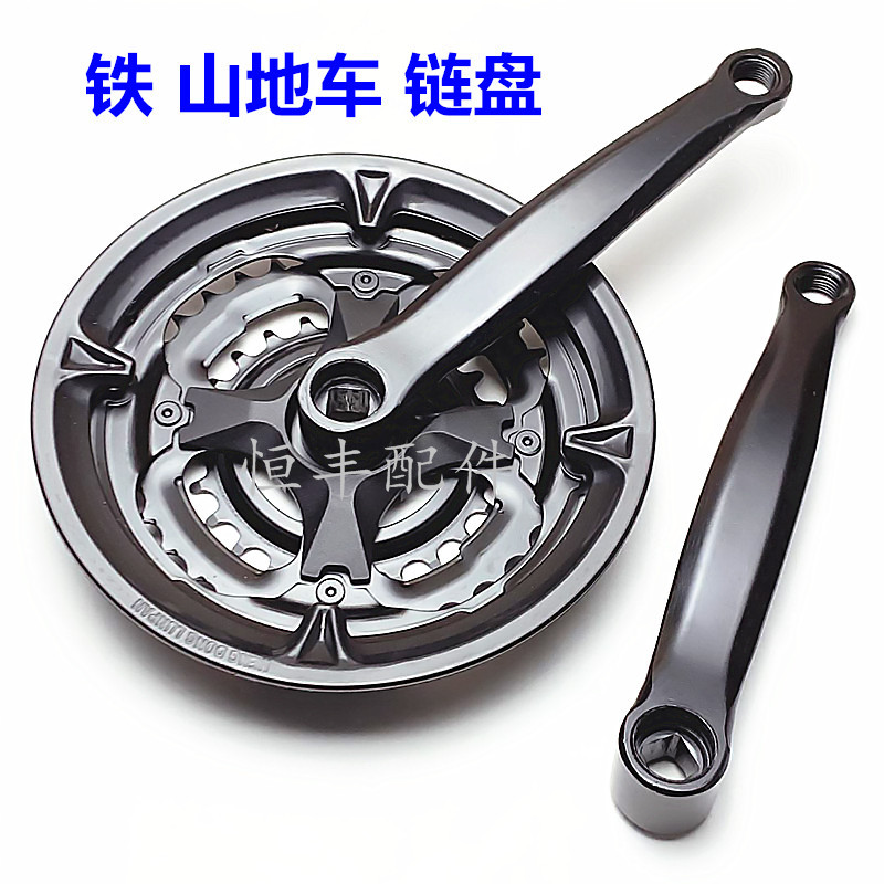 Mountain bike chain plate large chainring bicycle three-stage chain wheel crank mountain bike multi-stage crank large chainring 1 3