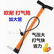 Large tube Euro-resistant inflator bike multifunction long manual inflator riding kit 0 95