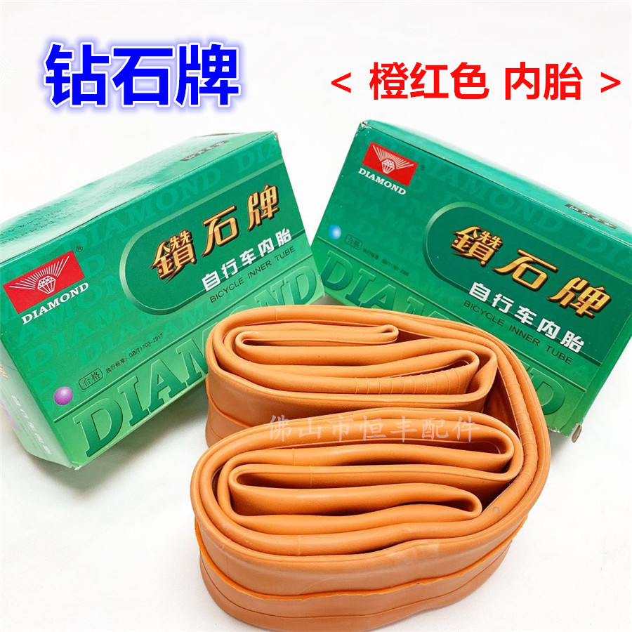 Diamond Inner Tube Bicycle Inner Tube Red Inner Tube 20.24.26.28 inch Bicycle Tire 0.38