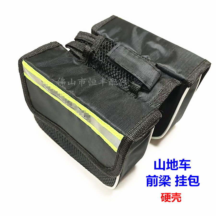 Hard shell front bag Front beam bag Mountain bike bag Bicycle upper tube bag Trabecular bag riding equipment 0 23
