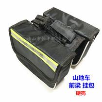 Hard shell front hanging bag front beam wrapping mountain bike hanging bag bike upper pipe bag small beam bag riding equipment 0 23