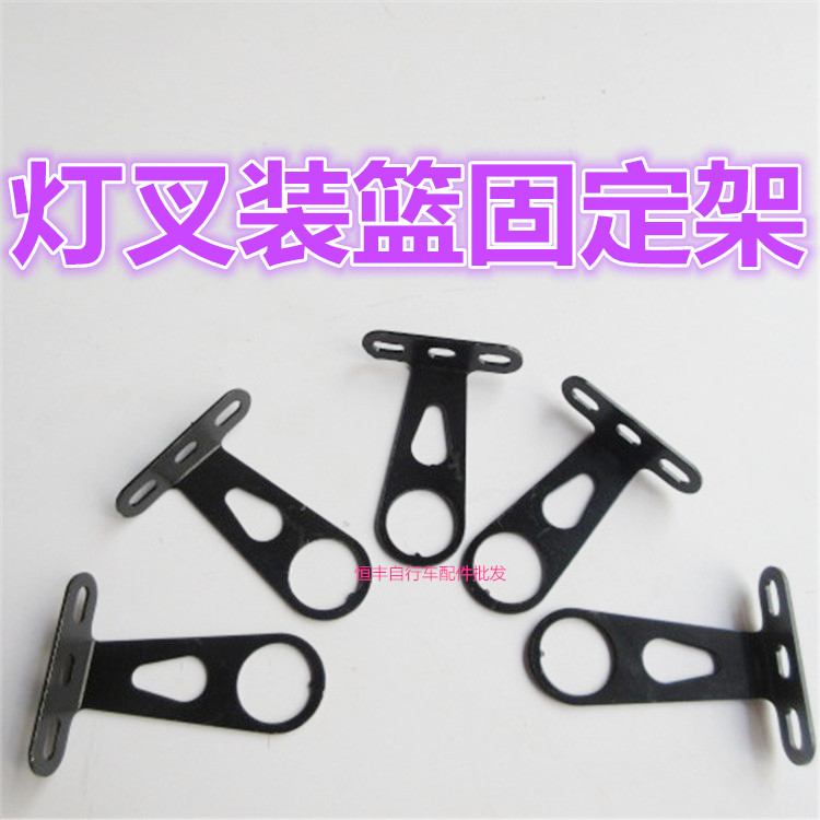 Panier pour vélo - Ref 2258607 Image 7