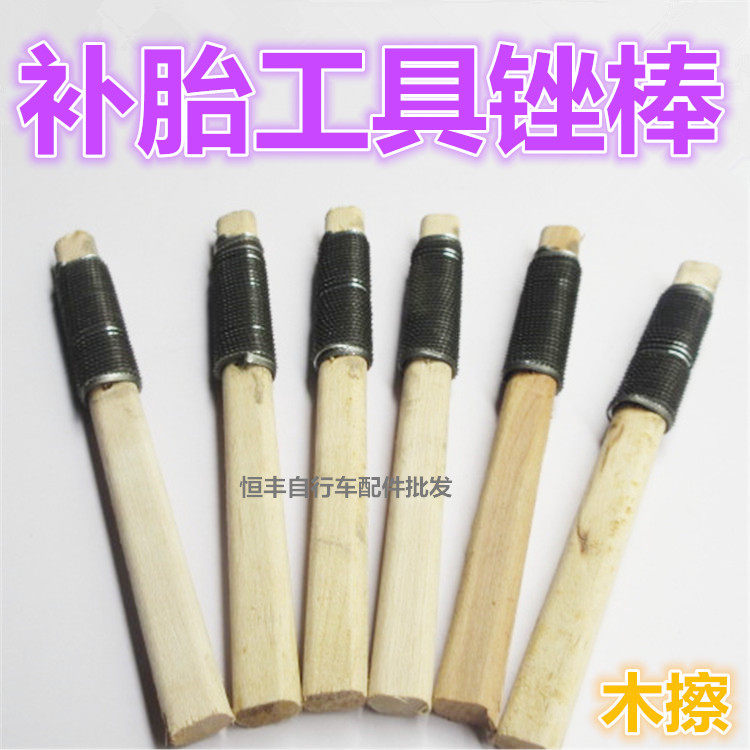 Outils pour pneus de vélo - Ref 2310787 Image 6