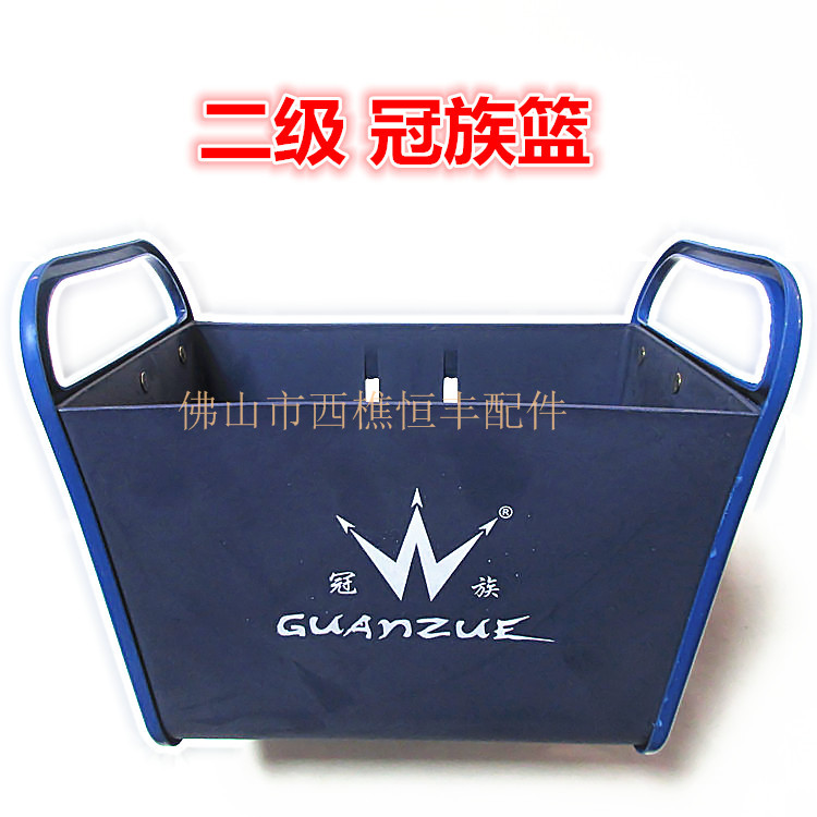 Thickening bicycle basket rubber basket secondary champion plastic basket lithium tram plastic basket basket 0 6