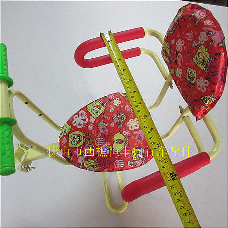 siège enfants pour vélo - Ref 2439864 Image 10