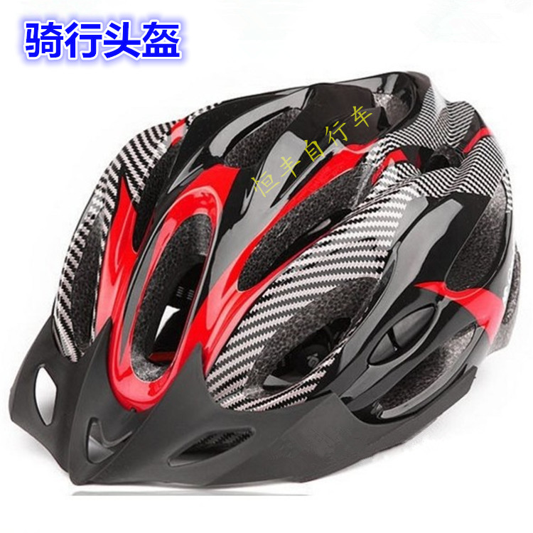 Casque cycliste - Ref 2239025 Image 5