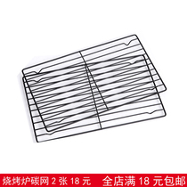 BBQ grill charcoal net suitable for large stainless steel grill charcoal net charcoal net