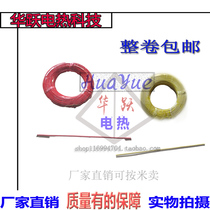 High temperature wire AGRP0 5 0 75 1 2 5 4 6 10 16 25 square silicone rubber braided wire meter sold