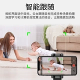 Интеллектуальный человек с отслеживанием лицом к распознаванию 360 градусов отслеживает съемки с стрельбой из виртуальных съемки балансировщика с помощью съемки с помощью портативных ручных портативных видео