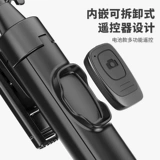 Крутящийся штатив, универсальный портативный мобильный телефон, дорожная трубка, универсальная опорная рама, коллекция 2023, 360 градусов, bluetooth