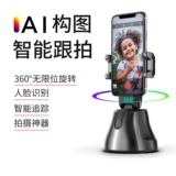 Интеллектуальный человек с отслеживанием лицом к распознаванию 360 градусов отслеживает съемки с стрельбой из виртуальных съемки балансировщика с помощью съемки с помощью портативных ручных портативных видео