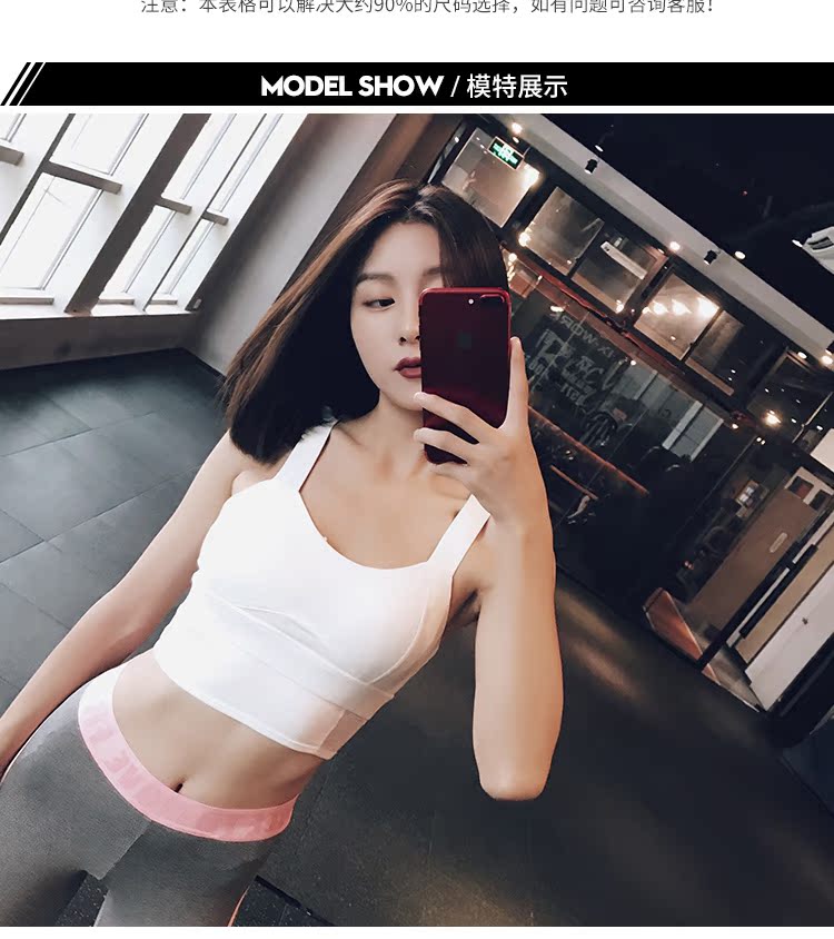 Không chuyên nghiệp chống địa chấn thu thập mà không có vành đồ lót hỗ trợ cao áo ngực thể thao nhanh chóng làm khô chạy yoga cộng với vest áo ngực thể thao
