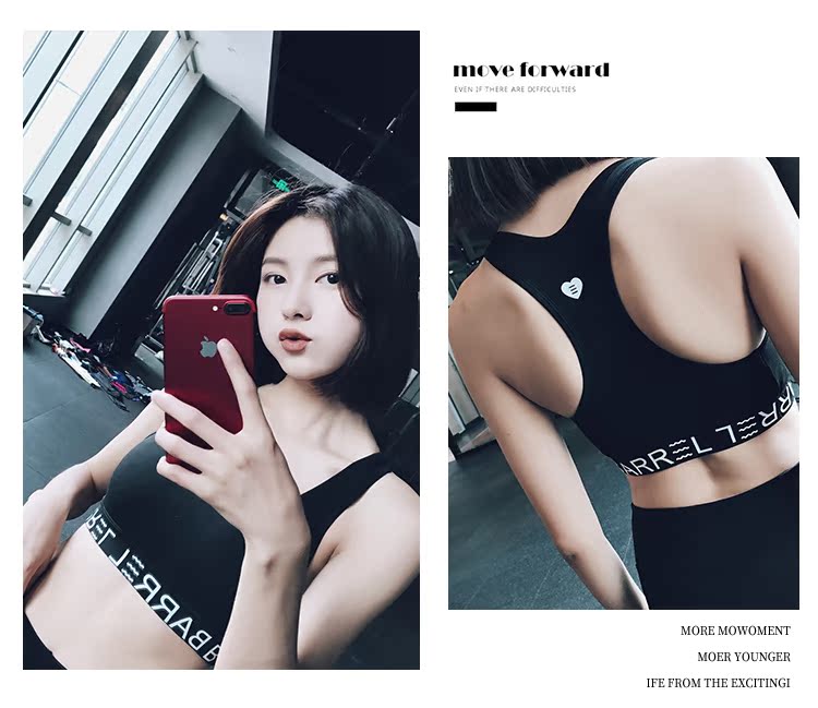 Shore phi thể thao in chữ bra mà không có vành đồ lót thể thao chống sốc tập thể dục yoga nữ vest trang phục tập yoga cho nữ