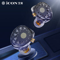 AB)iCON Zen Earth wired moving coil suspension in-ear recording monitoring HiFi earphones earplugs