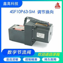 Digital reversing throttle valve