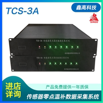 Load cell zero temperature compensation test system Temperature compensation high precision