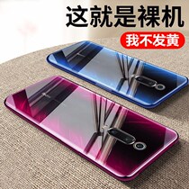 Red rice note8pro mobile phone case note7 protective cover Xiaomi red rice K20 K20Pro mobile phone transparent silicone red rice 7a 6pro all-bag anti-drop airbag soft case