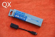 Nintendo GB Connection Cable Conversion Cable