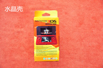 3DS the 3DS crystal shell is made of