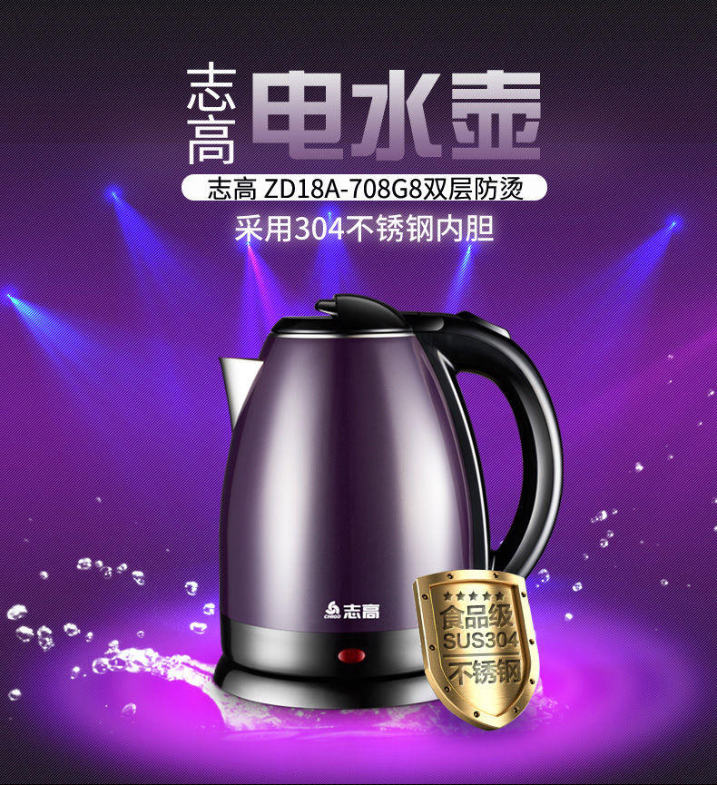 binh sieu toc Chigo Chigo ZJ18A ấm đun nước điện nhỏ bằng thép không gỉ đốt tự động tắt nguồn ấm đun nước cầm tay - ấm đun nước điện giá ấm siêu tốc