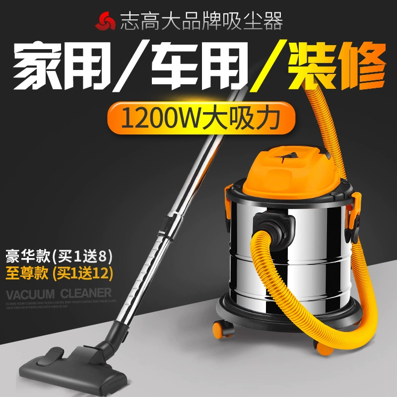 Máy hút bụi Chigo ZG-X302A, kiểm soát giá trên 268, hút im lặng mạnh mẽ và công suất cao cho xe gia đình - Máy hút bụi