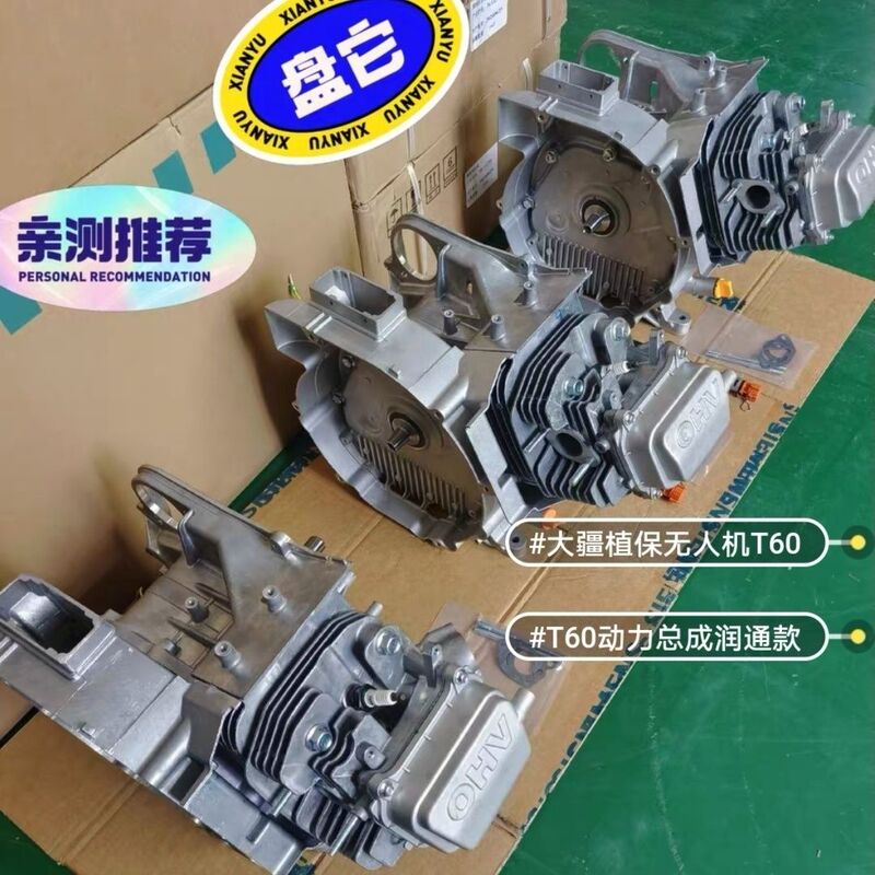 Dji D12500Iep/T60 Runtong Model Drone All-Purpose Variable Frequency Charging Station Fuel Charging Gasoline Generator
