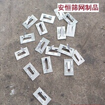 Insulation nails hanging piece Aluminum iron sheet special glue Mosquito coil seat piece fixed barbed wire plastering inner and outer wall insulation nails