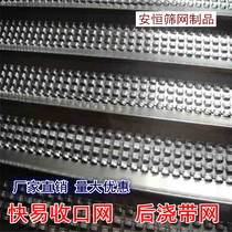 Quick and easy closing mesh concrete post pouring with water-stop fish scale mesh bridge tunnel construction site free dismantling formwork mesh