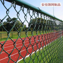 Stadium fence Diamond plastic hook flower net Barbed wire protective net Football and basketball court fence net Stadium fence net