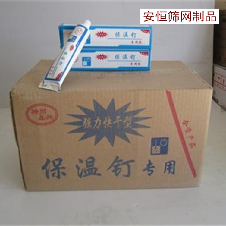 Guangzhou Xinxing Conlon glue glue for special glue building decoration site with glue Shenzhou Xinxing Conlon glue