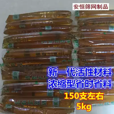 Mortar Wang Zhongwang Liquid construction cement additive mortar King King mortar fine bagged mortar King