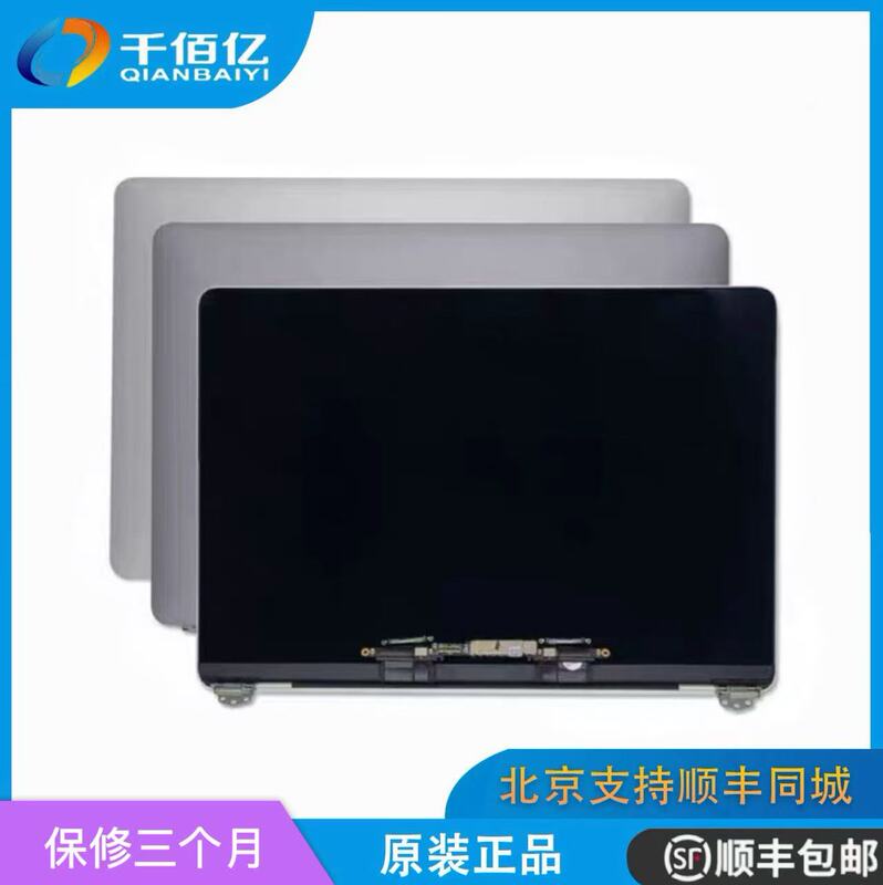 95% New 18-19 Model Original Apple 15inch A1990 Laptop Top Half 95% New 18-19 Model Original Apple 15inch A1990 Laptop Top Half