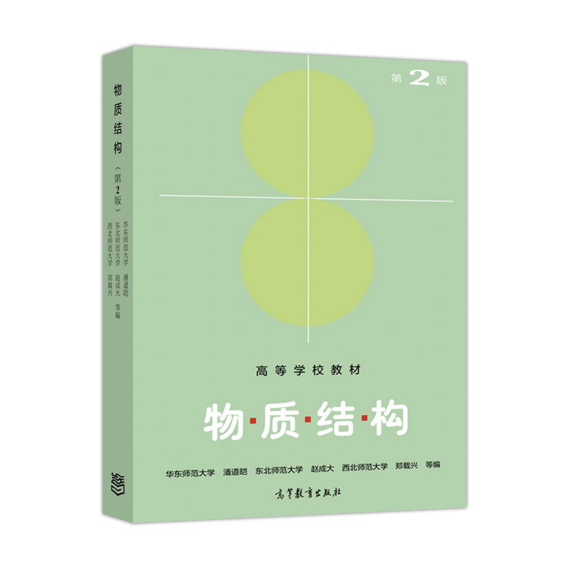 桃花依旧笑春风 匪我思存