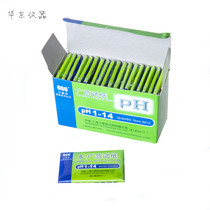 Sanaisi ph test paper ph test paper cosmetic test paper ph test paper precision test paper