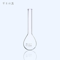 Nitrogen flask Kjeldahl flask K-Ks flask long-necked nitrogen flask with standard port 100 250 500 1000ml