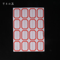 Label paper label sticker self-adhesive sticky note sticky small label paper label handwritten mark mark 10 bag