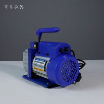 Rotary vane vacuum pump RS-1 small vacuum pump rs-2 laboratory negative pressure pump rs-4 suction filter device pump