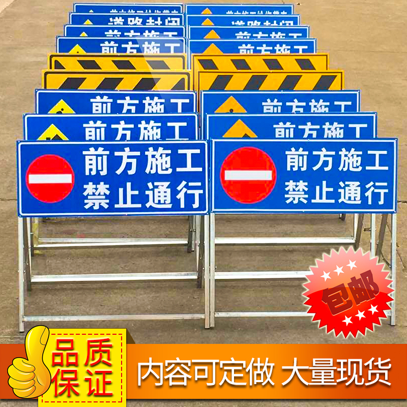 Custom folding reflective road construction signs Pointing to road signs Traffic safety signs No access signs