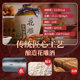 Shaoxing specialty rice wine 16-year-old Huadiao rice glutinous rice puree old wine gift box