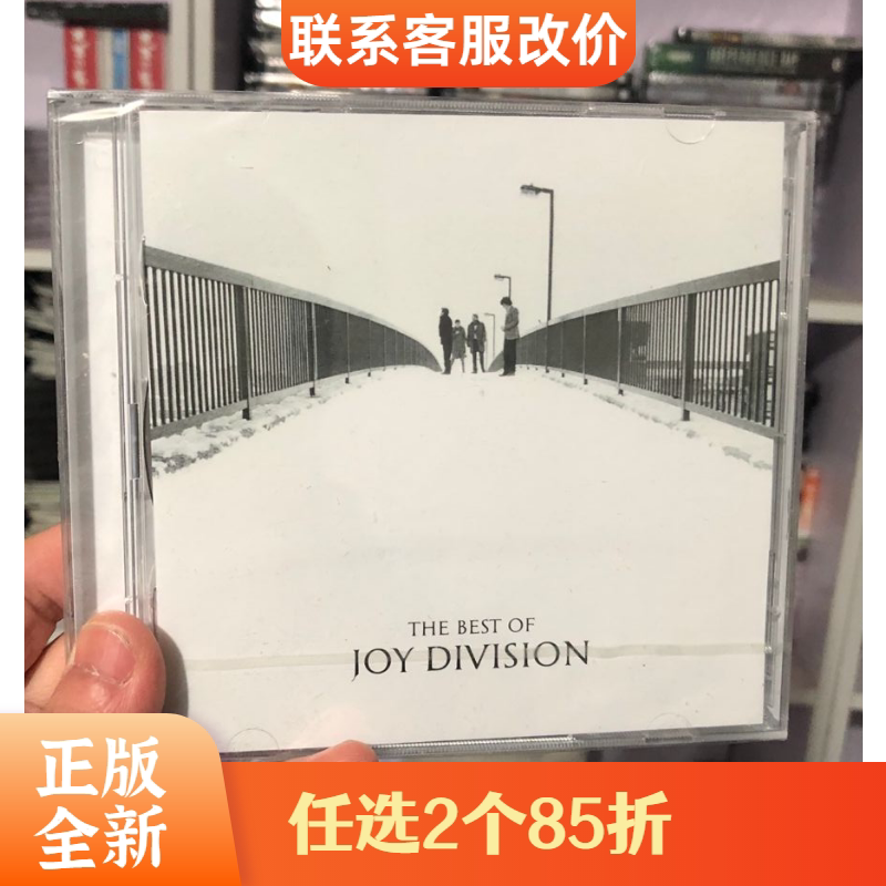 Spot 2CD Joy Division The Best Of The Joy Division Qualifies Selected