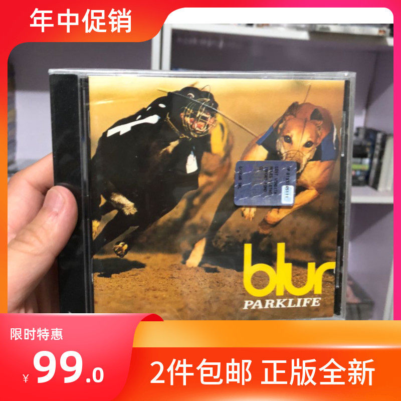 Spot CD Blur model burnt band Parklife album