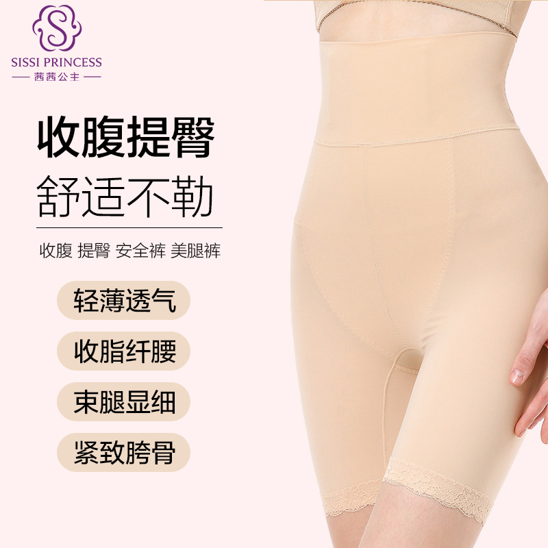 Princess Qian Qian's hip collection of belly pants with small belly powerful female summer thin style shapely shape-hip lifting hip and hip pants-Taobao